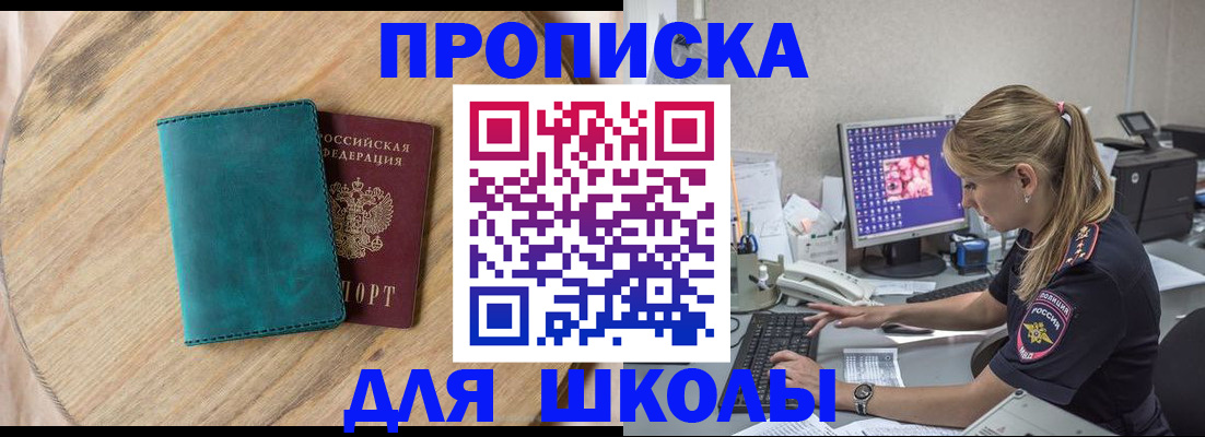 форма 3 в Красноярском крае